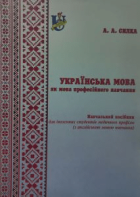 Локальне зображення обкладинки