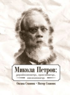 Локальне зображення обкладинки