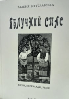 Локальне зображення обкладинки