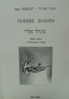 Локальне зображення обкладинки