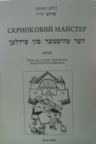 Локальне зображення обкладинки