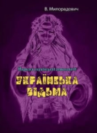 Локальне зображення обкладинки