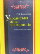 Локальне зображення обкладинки