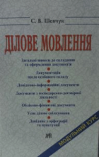 Локальне зображення обкладинки