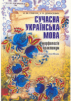 Локальне зображення обкладинки