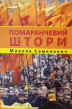 Локальне зображення обкладинки