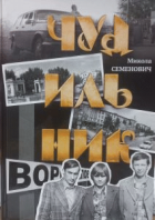 Локальне зображення обкладинки