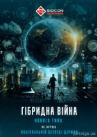 Локальне зображення обкладинки