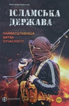 Локальне зображення обкладинки