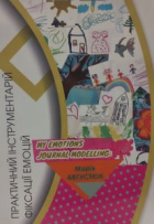 Локальне зображення обкладинки