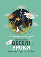 Локальне зображення обкладинки