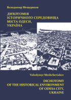 Локальне зображення обкладинки