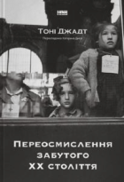 Локальне зображення обкладинки