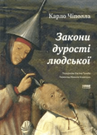 Локальне зображення обкладинки