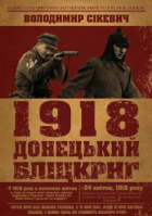 Локальне зображення обкладинки