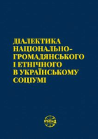 Локальне зображення обкладинки