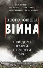 Локальне зображення обкладинки