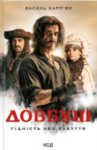 Локальне зображення обкладинки