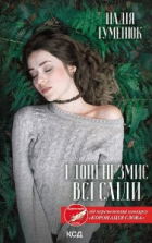 Локальне зображення обкладинки