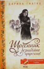 Локальне зображення обкладинки