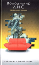 Локальне зображення обкладинки