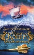 Локальне зображення обкладинки