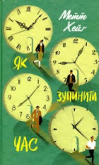 Локальне зображення обкладинки