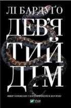 Локальне зображення обкладинки