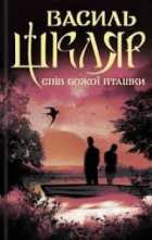 Локальне зображення обкладинки