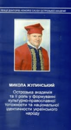 Локальне зображення обкладинки