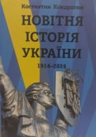 Локальне зображення обкладинки