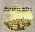 Локальне зображення обкладинки