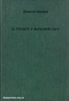 Локальне зображення обкладинки