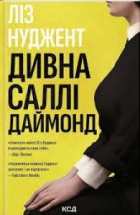 Локальне зображення обкладинки