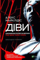 Локальне зображення обкладинки