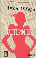 Локальне зображення обкладинки