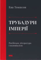 Локальне зображення обкладинки