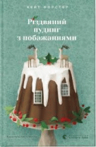 Локальне зображення обкладинки