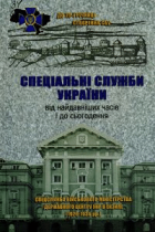 Локальне зображення обкладинки