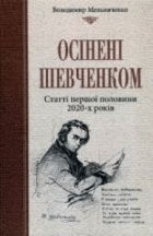 Локальне зображення обкладинки