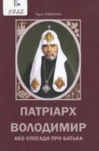 Локальне зображення обкладинки