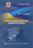 Локальне зображення обкладинки