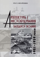 Локальне зображення обкладинки