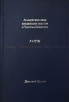 Локальне зображення обкладинки