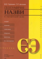 Локальне зображення обкладинки