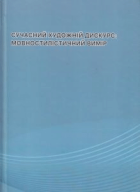 Локальне зображення обкладинки
