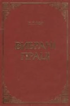 Локальне зображення обкладинки