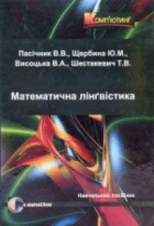 Локальне зображення обкладинки