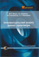 Локальне зображення обкладинки