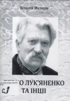 Локальне зображення обкладинки